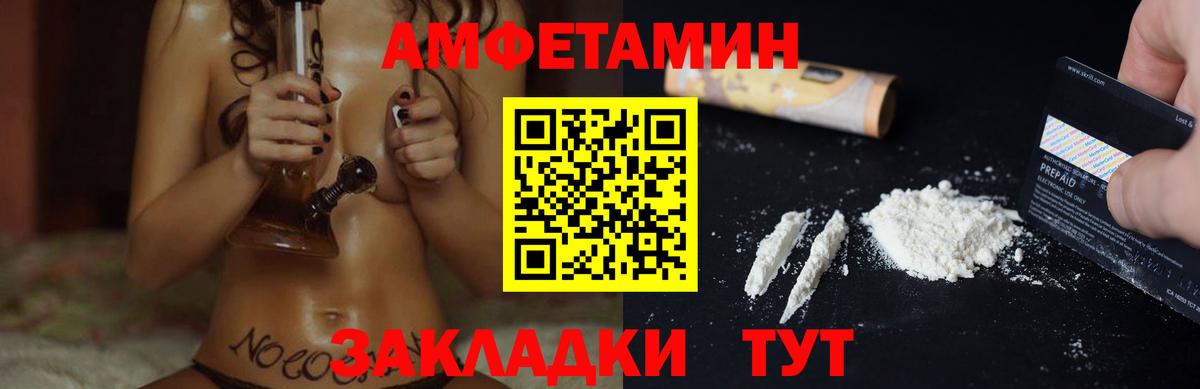 Амфетамин 98%  даркнет формула  Ступино  Вход с VPN  Amphetamine 