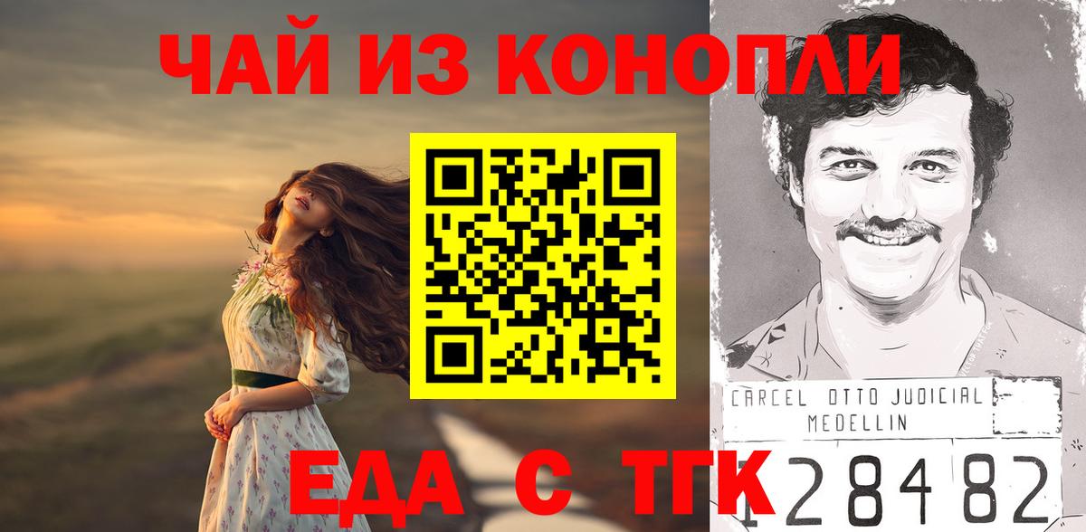 Ступино  Canna-Cookies марихуана  Вход с VPN 