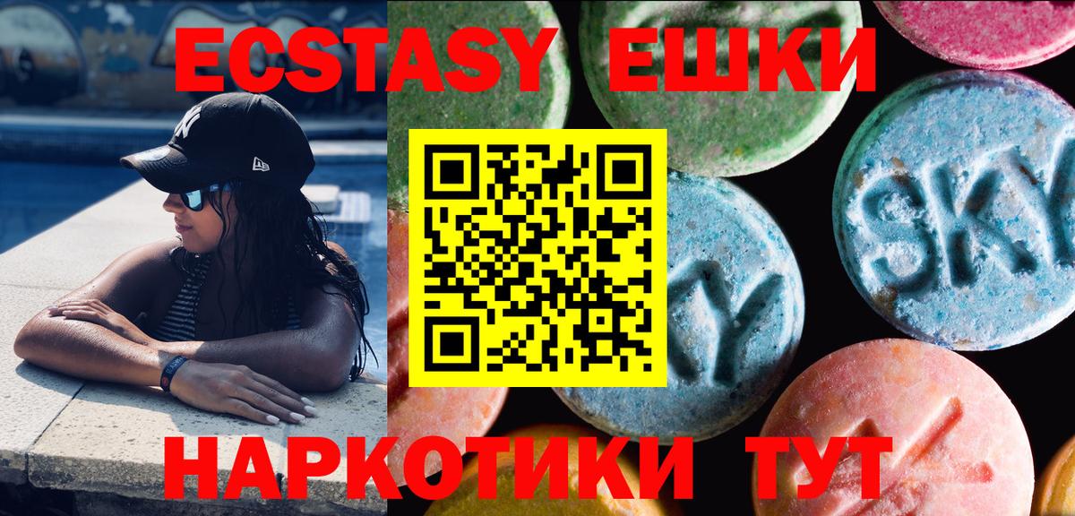 Ecstasy Punisher Ступино