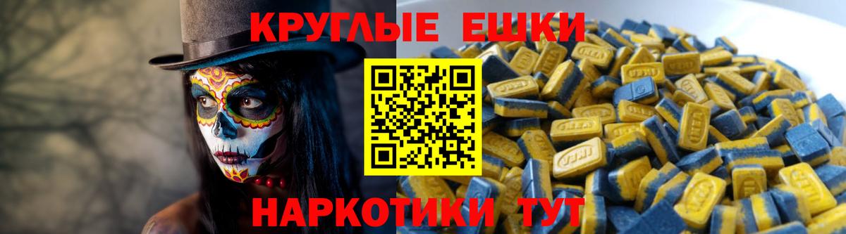 ЭКСТАЗИ TESLA  Вход с VPN  ЭКСТАЗИ  Ступино 