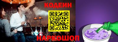мяу мяу кристалл Нальчик