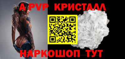 меф Наро-Фоминск