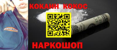 мяу мяу кристалл Нальчик