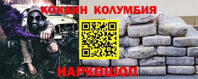 меф Наро-Фоминск