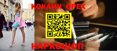 мяу мяу кристалл Нальчик