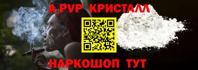 меф Наро-Фоминск
