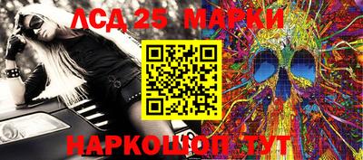меф Наро-Фоминск