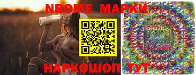 меф Наро-Фоминск