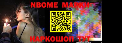 меф Наро-Фоминск