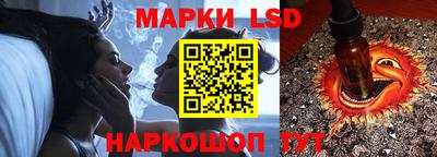 меф Наро-Фоминск