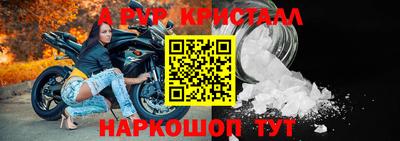 меф Наро-Фоминск