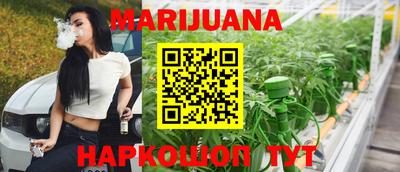 меф Наро-Фоминск
