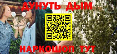 мяу мяу кристалл Нальчик