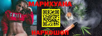 мяу мяу кристалл Нальчик