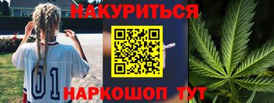 мяу мяу кристалл Нальчик
