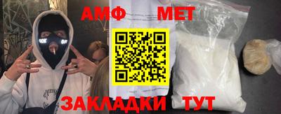 мяу мяу кристалл Нальчик