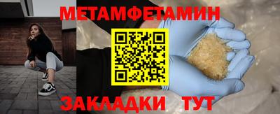 мяу мяу кристалл Нальчик