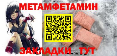 меф Наро-Фоминск