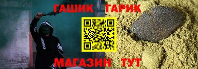 мяу мяу кристалл Нальчик