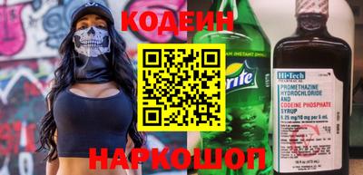 мяу мяу кристалл Нальчик