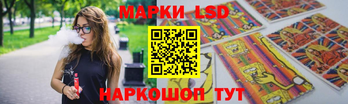 ЛСД экстази ecstasy  Вход с VPN  Лсд 25 экстази  LSD-25 экстази ecstasy  Ступино 