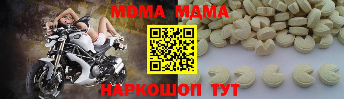 MDMA Molly  MDMA crystal  Вход с VPN  Ступино 