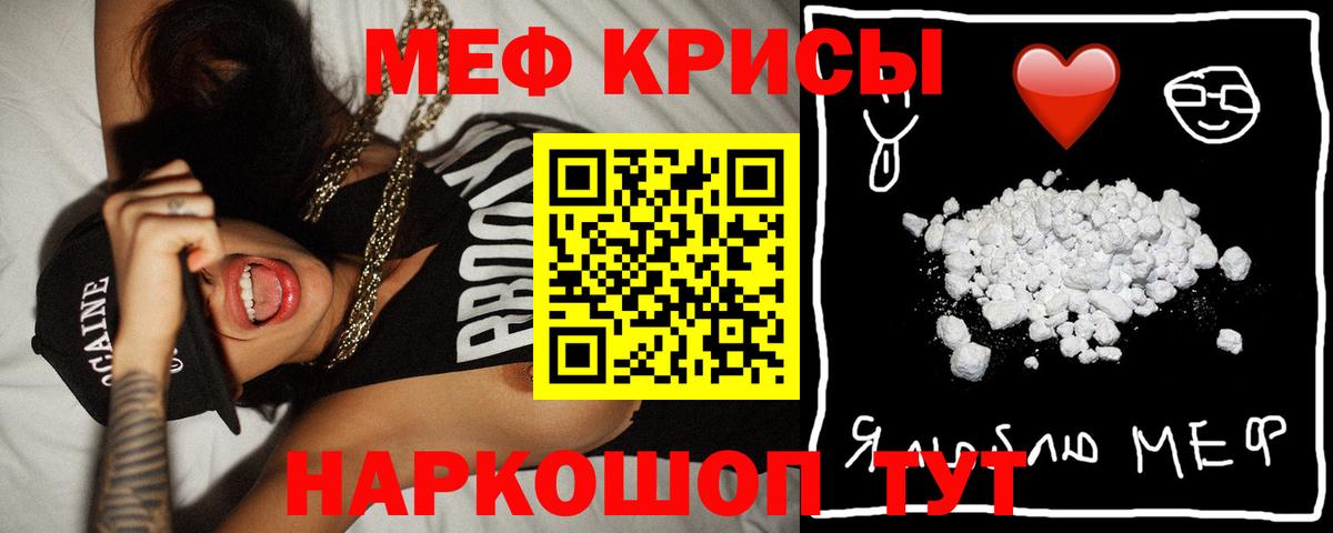 МЕФ Ступино