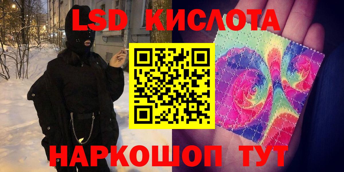 Ступино  Марки NBOMe 1500мкг  Марки NBOMe  Вход с VPN  Марки NBOMe 1500мкг 