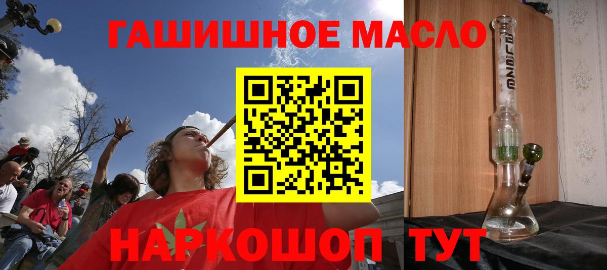 Дистиллят ТГК жижа Ступино