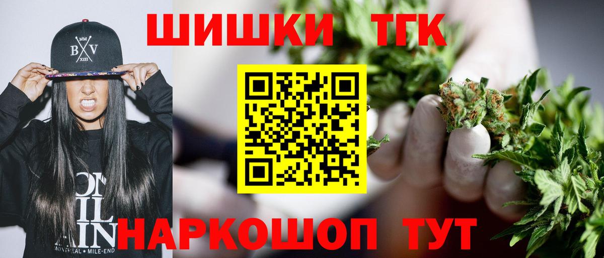 Ступино  Бошки марихуана индика  Канабис марихуана  Вход с VPN  Шишки марихуана ГИДРОПОН 