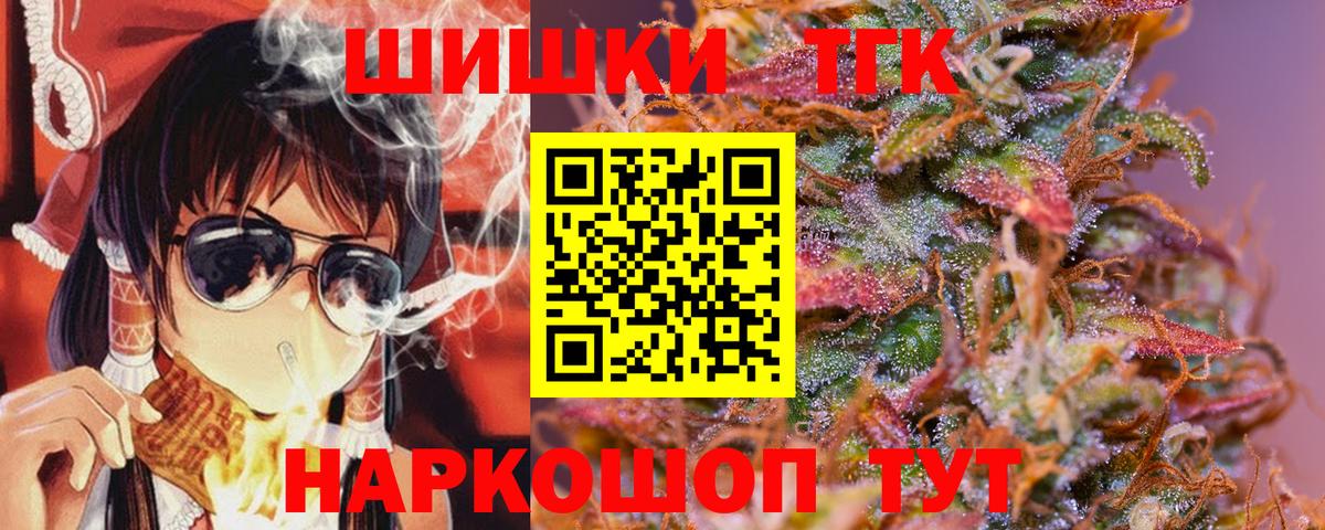Марихуана MAZAR Ступино